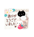 黒猫白猫③❤️春spring❤️イースター❤️（個別スタンプ：11）