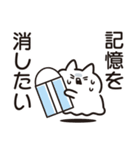 メンタルよわよわ猫おばけ（個別スタンプ：20）