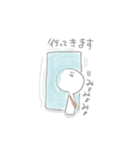 アハハの日常(？)スタンプ（個別スタンプ：23）