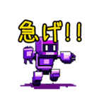 ロボット達の日常生活！（個別スタンプ：3）