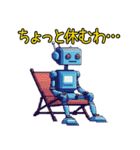 ロボット達の日常生活！（個別スタンプ：8）