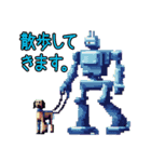 ロボット達の日常生活！（個別スタンプ：13）