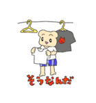 ふゆゆいなくま2（個別スタンプ：3）