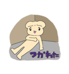 ふゆゆいなくま2（個別スタンプ：4）