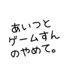 メンヘラゲー厶男子（個別スタンプ：15）