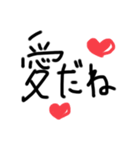 手書きだから愛だよ。（個別スタンプ：40）