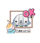 へるめっとくん01（個別スタンプ：5）