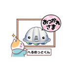 へるめっとくん01（個別スタンプ：6）