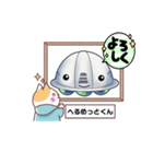 へるめっとくん01（個別スタンプ：7）