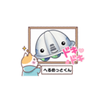 へるめっとくん01（個別スタンプ：8）