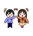 どこでもなかよし（個別スタンプ：5）