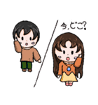 どこでもなかよし（個別スタンプ：11）
