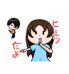 どこでもなかよし（個別スタンプ：29）