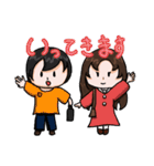 どこでもなかよし（個別スタンプ：36）