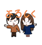 どこでもなかよし（個別スタンプ：39）