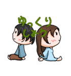 どこでもなかよし（個別スタンプ：40）