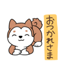 柴犬のシンプルなお返事スタンプ（個別スタンプ：13）