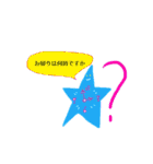 colorful⭐︎starテキトーで楽しい毎日。（個別スタンプ：13）