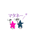 colorful⭐︎starテキトーで楽しい毎日。（個別スタンプ：38）