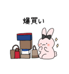 頑張り屋さんのうさぎOL（個別スタンプ：23）