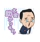 せがわくん（個別スタンプ：4）