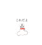 愛されたいらぶちゃん（個別スタンプ：6）