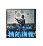 意識高い系の自己啓発本っぽい架空タイトル（個別スタンプ：1）