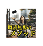 意識高い系の自己啓発本っぽい架空タイトル（個別スタンプ：4）