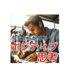 意識高い系の自己啓発本っぽい架空タイトル（個別スタンプ：5）