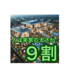 意識高い系の自己啓発本っぽい架空タイトル（個別スタンプ：11）