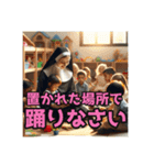 意識高い系の自己啓発本っぽい架空タイトル（個別スタンプ：12）