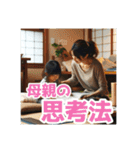 意識高い系の自己啓発本っぽい架空タイトル（個別スタンプ：34）