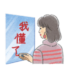 口紅留言（ルージュの文言台湾版）（個別スタンプ：2）