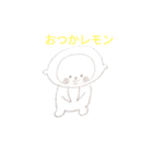 ダジャレのペケトくん2（個別スタンプ：1）