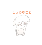 ダジャレのペケトくん2（個別スタンプ：2）