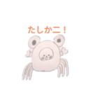ダジャレのペケトくん2（個別スタンプ：6）