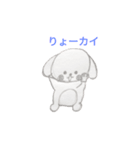 ダジャレのペケトくん2（個別スタンプ：8）