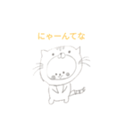 ダジャレのペケトくん2（個別スタンプ：9）