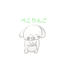 ダジャレのペケトくん2（個別スタンプ：11）