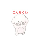 ダジャレのペケトくん2（個別スタンプ：13）