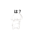 ダジャレのペケトくん2（個別スタンプ：15）