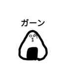 おにぎりLINEスタンプ2（個別スタンプ：1）