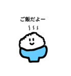 おにぎりLINEスタンプ2（個別スタンプ：2）