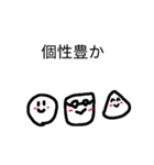 おにぎりLINEスタンプ2（個別スタンプ：5）