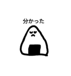 おにぎりLINEスタンプ2（個別スタンプ：7）