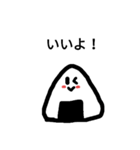 おにぎりLINEスタンプ2（個別スタンプ：8）