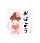 桜のこまめこちゃんスタンプ（個別スタンプ：1）