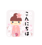 桜のこまめこちゃんスタンプ（個別スタンプ：2）