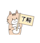 3種類の猫の日常（タメ語・敬語）（個別スタンプ：3）