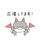 3種類の猫の日常（タメ語・敬語）（個別スタンプ：19）